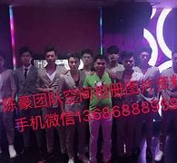 来宾商务伴游外围男雇用(上海商务模特伴游雇用)