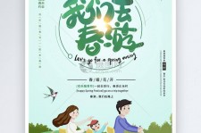 来宾亲子旅游(亲子旅游团)