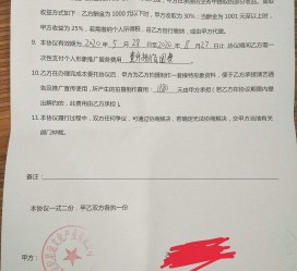 来宾关于模特兼职能否会要求签合同的信息