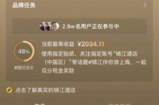 来宾上海伴游雇用外围伴游雇用(上海雇用高端伴游一天20万)