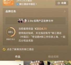来宾上海伴游雇用外围伴游雇用(上海雇用高端伴游一天20万)