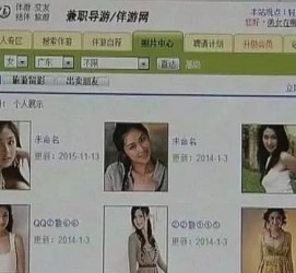 来宾大学生伴游雇用(想做伴游哪里有雇用的?)
