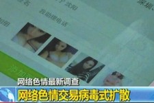 来宾上海伴游 伴游女郎白天陪玩晚上陪睡 网络跑火日薪过万(图)
