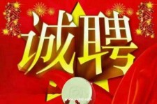 来宾关于1浙江上日结的模特兼职可信吗的信息