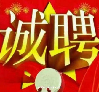 来宾关于1浙江上日结的模特兼职可信吗的信息