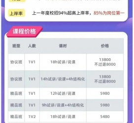 来宾安徽伴游雇用驾驶员(旅游车驾驶员雇用信息)