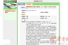 来宾上海雇用男女公关伴游(上海雇用男女公关伴游师傅)