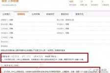 来宾伴游雇用是实是假(伴游雇用是实是假啊)