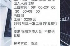 来宾银川兼职伴游(银川哪里有学生兼职)