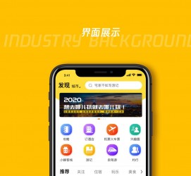 来宾马蜂窝伴游中国(马蜂窝旅行)
