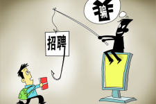 来宾北京伴游招聘 58同城等网站上的招聘陷阱：超五千人曾被骗，涉案近亿元