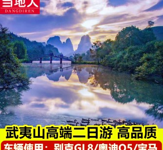 来宾游跟团(旅游跟团)