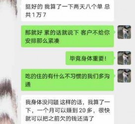 来宾中国伴游网登录(伴游网怎么登录不了)