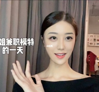 来宾兼职拍摄模特**(兼职拍摄模特几钱)