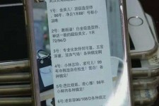 来宾上海私家男伴游雇用(上海男伴游雇用日结一万)