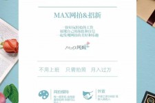 来宾上海雇用兼职模特(上海淘宝模特兼职雇用)