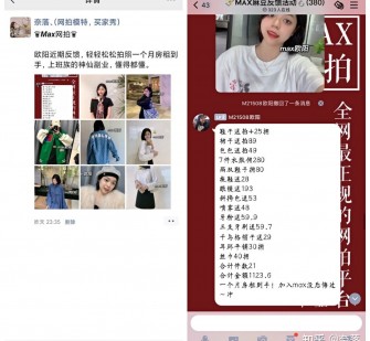 来宾网拍模特兼职详细流程(网拍模特平台兼职赚钱吗)