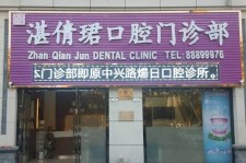 来宾东莞护士兼职伴游(东莞护士兼职伴游工资)