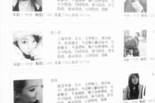 来宾雇用伴游年薪8000万(雇用伴游年薪8000万的工做)