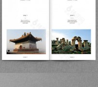 来宾旅游指南(旅游指南手册)