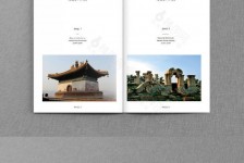 来宾旅游指南(旅游指南手册)