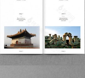 来宾旅游指南(旅游指南手册)