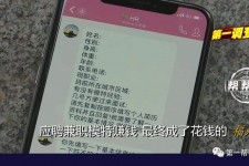 来宾网上雇用兼职模特是正规的吗(网上雇用兼职模特是正规的吗长沙)