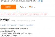 来宾关于赶集网雇用商务伴游的信息