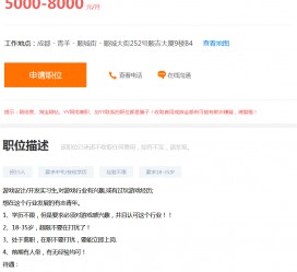 来宾关于赶集网雇用商务伴游的信息