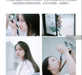 来宾兼职收集模特摆拍是什么鬼(网上雇用兼职摄影模特是不是实的)